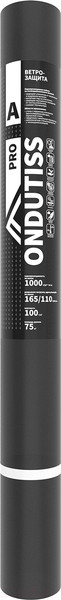 Изображение товара Ветроизоляционная пленка Onduline Ondutiss Pro A / 52032_RUS1 (75м2)