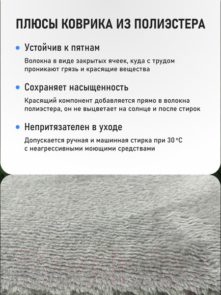 Изображение товара Коврик для ванной FORA Solid FOR-PE-SBE60-100 (бежевый)