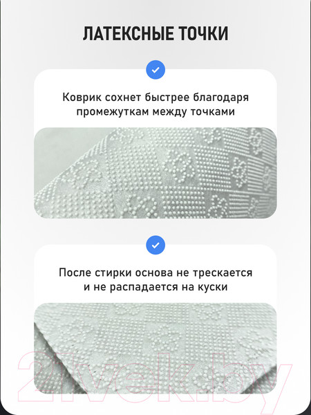 Изображение товара Коврик для ванной FORA Solid FOR-PE-SBE60-100 (бежевый)