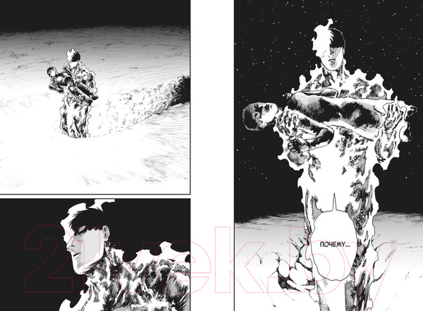 Изображение товара Манга Азбука Огненный удар. Книга 3 (Фудзимото Т.)