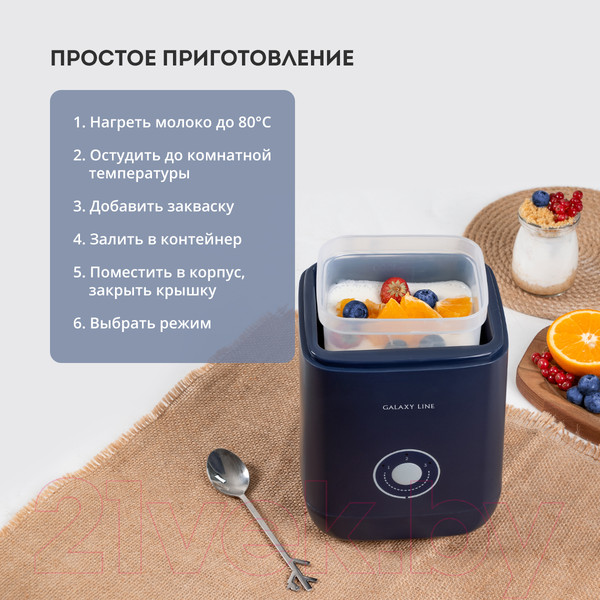 Изображение товара Йогуртница Galaxy GL 2688