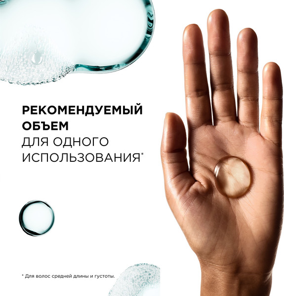 Изображение товара Шампунь для волос L'Oreal Professionnel Serie Expert Scalp Advanced Склонных к жирности (500мл)