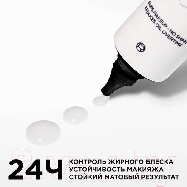Изображение товара Основа под макияж L'Oreal Paris Prime Lab Matte Setter (30мл)