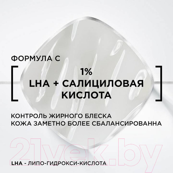 Изображение товара Основа под макияж L'Oreal Paris Prime Lab Matte Setter (30мл)
