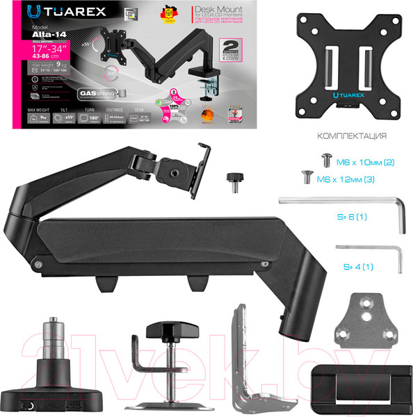 Изображение товара Кронштейн для монитора Tuarex Alta-14 (черный)