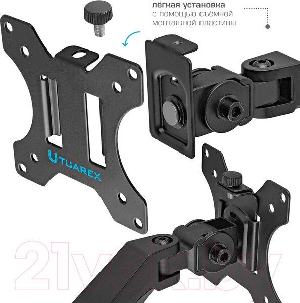 Изображение товара Кронштейн для монитора Tuarex Alta-14 (черный)