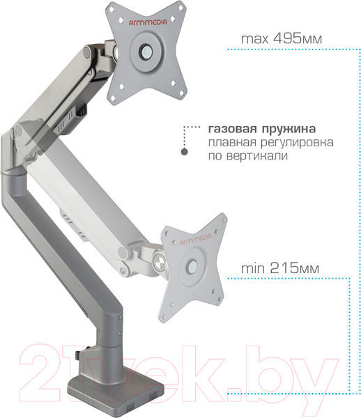 Изображение товара Кронштейн для монитора ARM Media LCD-T35 (серебристый)