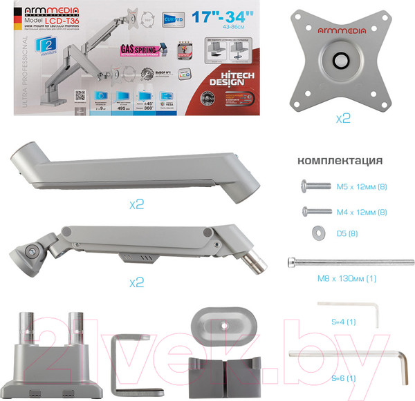 Изображение товара Кронштейн для монитора ARM Media LCD-T36 (серебристый)