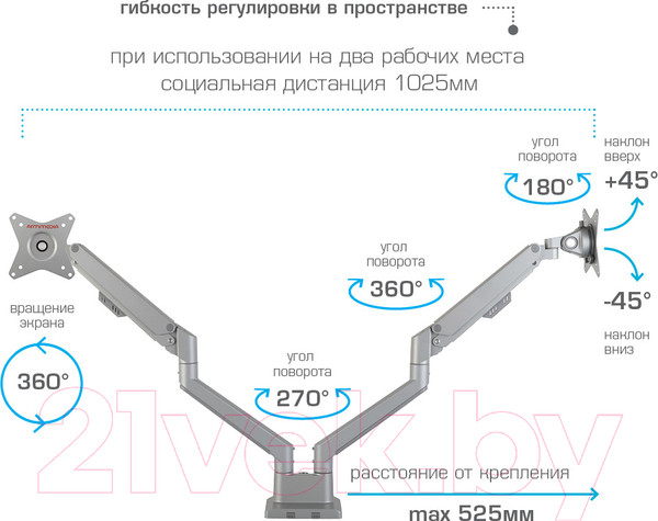 Изображение товара Кронштейн для монитора ARM Media LCD-T36 (серебристый)