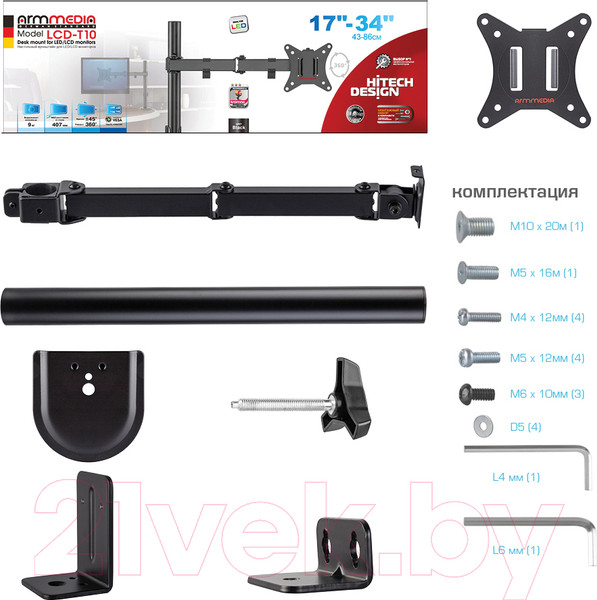 Изображение товара Кронштейн для монитора ARM Media LCD-T10 (черный)