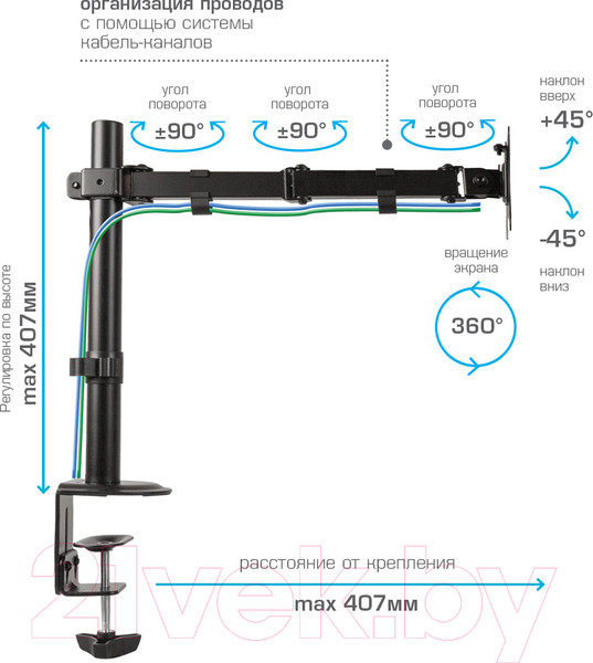 Изображение товара Кронштейн для монитора ARM Media LCD-T10 (черный)