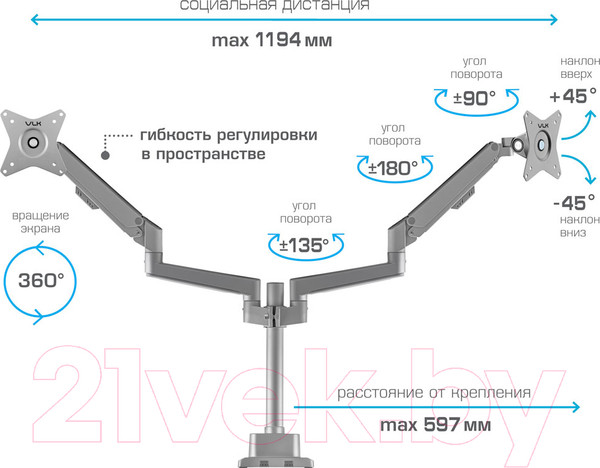 Изображение товара Кронштейн для монитора VLK Trento-95 (серебристый)