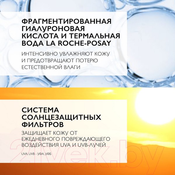 Изображение товара Крем для лица La Roche-Posay Hydraphase Intense Для комбинированной кожи  SPF 25/PPD 10 (40мл)
