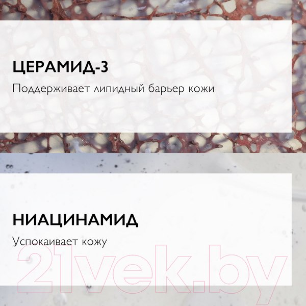 Изображение товара Гель для умывания La Roche-Posay Toleriane (400мл)