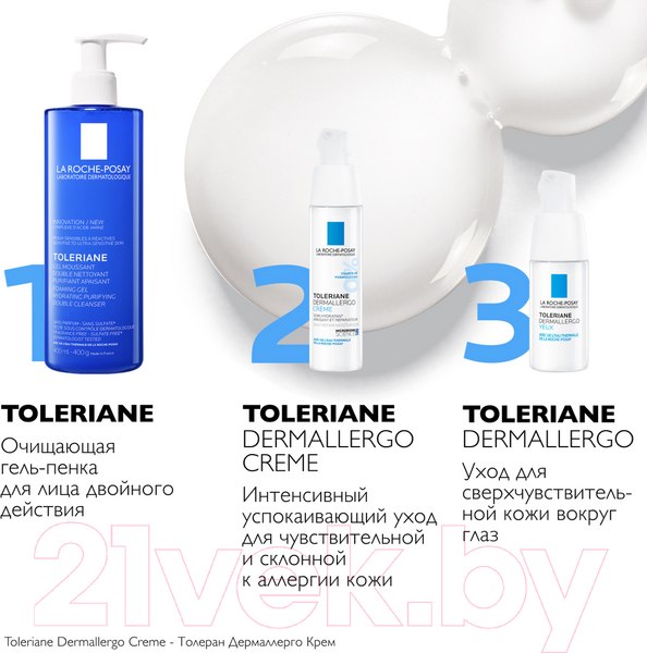 Изображение товара Гель для умывания La Roche-Posay Toleriane (400мл)