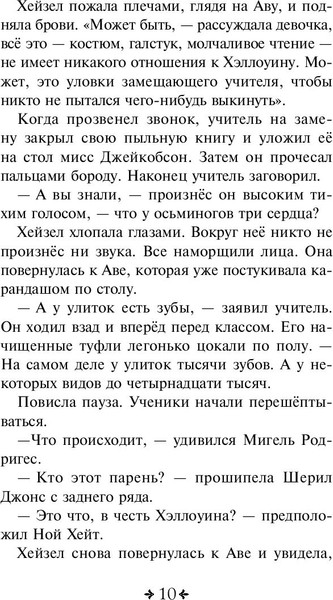 Изображение товара Книга Эксмо Тринадцать. Выпуск 2 (Аллен Д.)