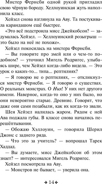 Изображение товара Книга Эксмо Тринадцать. Выпуск 2 (Аллен Д.)
