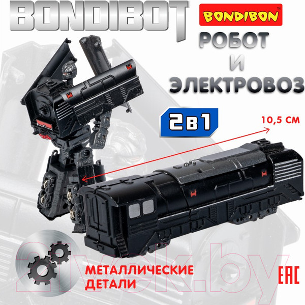 Изображение товара Робот-трансформер Bondibon Bondibot Паровоз / ВВ5900