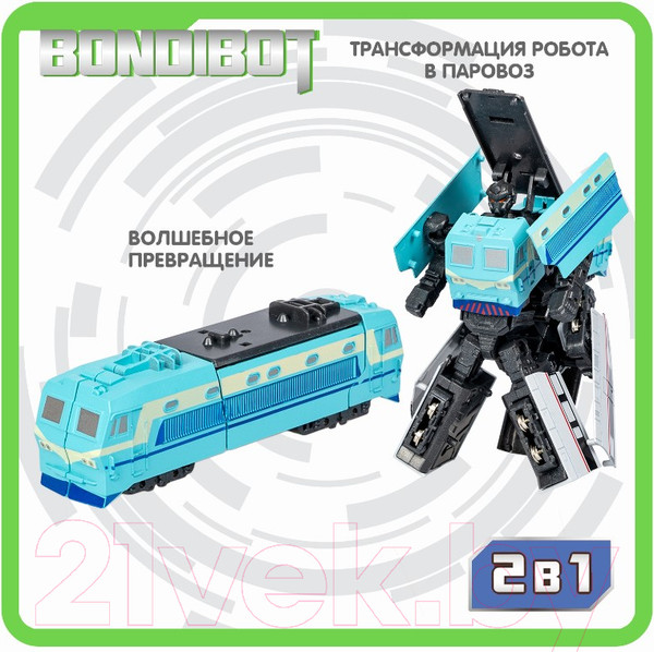 Изображение товара Робот-трансформер Bondibon Bondibot Электровоз / ВВ5901