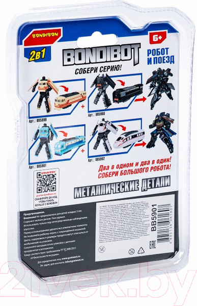 Изображение товара Робот-трансформер Bondibon Bondibot Электровоз / ВВ5901