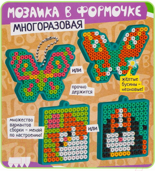 Изображение товара Развивающая игра Bondibon Мозаика с формами. Кошка, собака, бабочки / ВВ5787