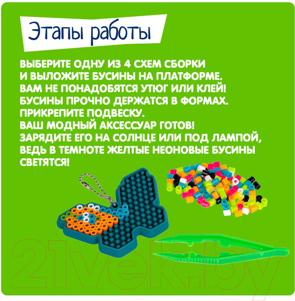 Изображение товара Развивающая игра Bondibon Мозаика с формами. Кошка, собака, бабочки / ВВ5787