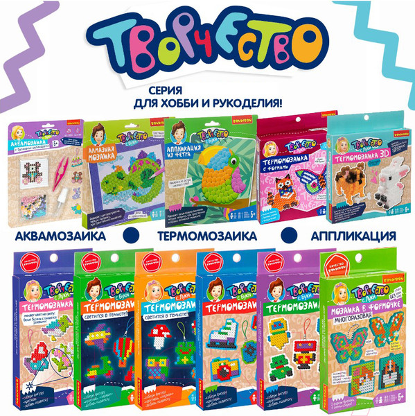 Изображение товара Развивающая игра Bondibon Мозаика с формами. Кошка, собака, бабочки / ВВ5787