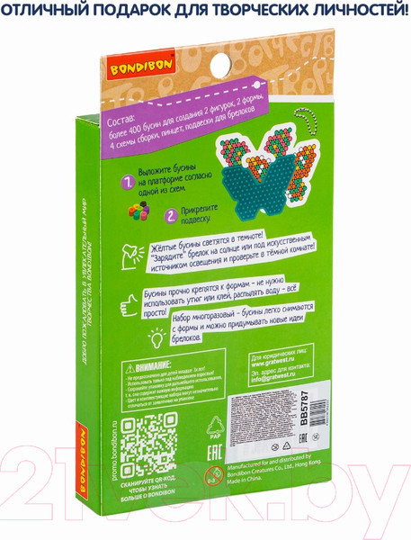 Изображение товара Развивающая игра Bondibon Мозаика с формами. Кошка, собака, бабочки / ВВ5787