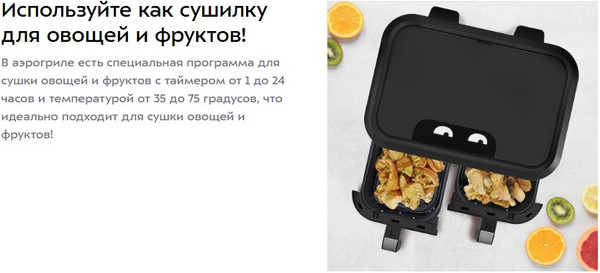 Изображение товара Аэрогриль Kitfort KT-2249