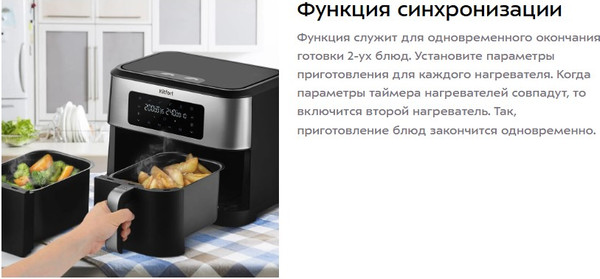 Изображение товара Аэрогриль Kitfort KT-2249