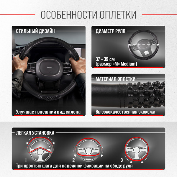 Изображение товара Оплетка на руль Skyway Comfort-1 M / S01102043 (черный)