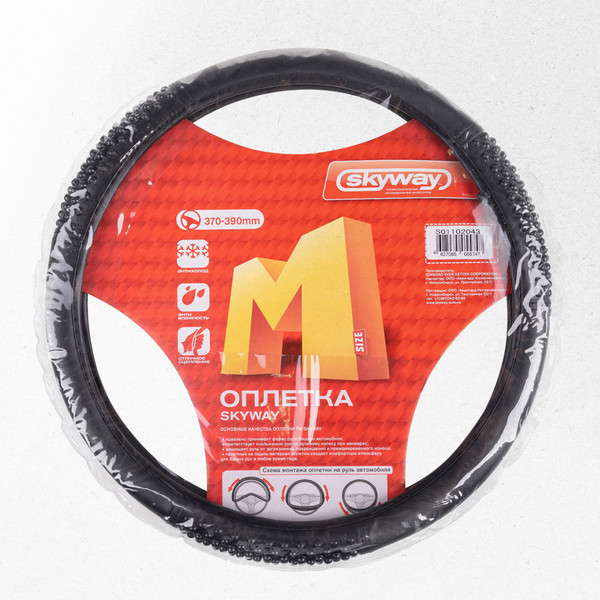 Изображение товара Оплетка на руль Skyway Comfort-1 M / S01102043 (черный)