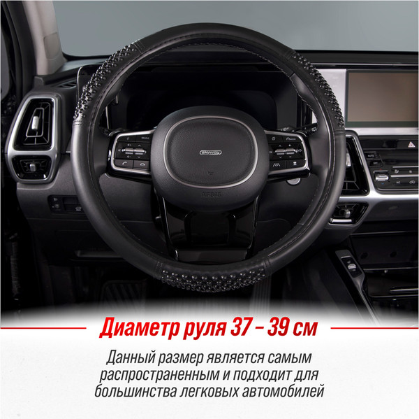 Изображение товара Оплетка на руль Skyway Comfort-1 M / S01102043 (черный)