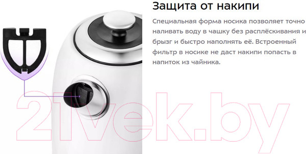 Изображение товара Электрочайник Kitfort KT-6603