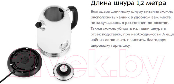 Изображение товара Электрочайник Kitfort KT-6603