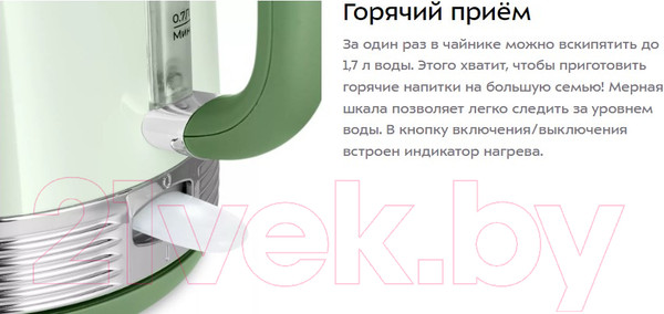 Изображение товара Электрочайник Kitfort KT-6604