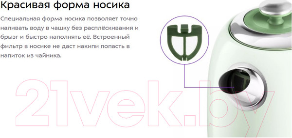 Изображение товара Электрочайник Kitfort KT-6604