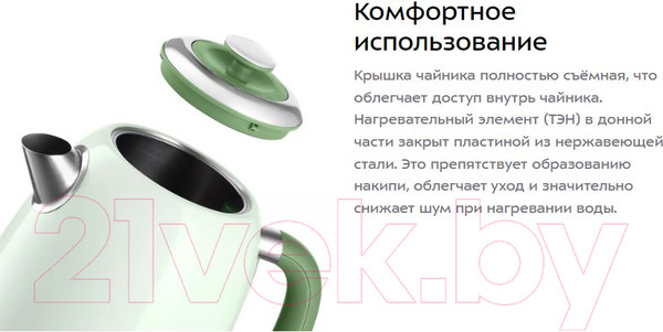 Изображение товара Электрочайник Kitfort KT-6604