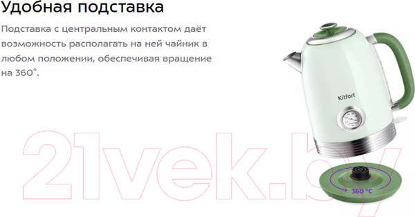 Изображение товара Электрочайник Kitfort KT-6604