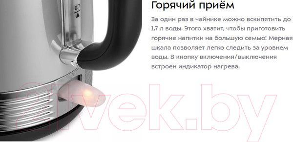 Изображение товара Электрочайник Kitfort KT-6605