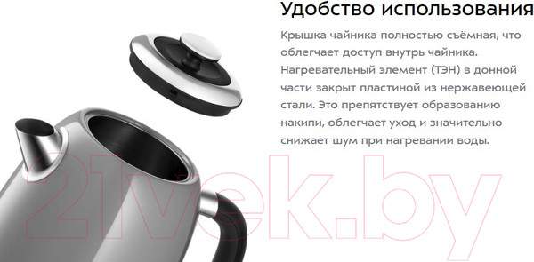 Изображение товара Электрочайник Kitfort KT-6605