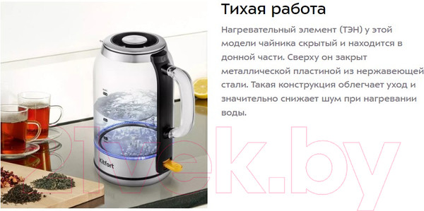 Изображение товара Электрочайник Kitfort KT-6193