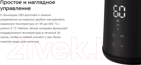 Изображение товара Электрочайник Kitfort KT-6188