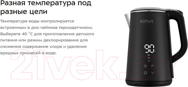 Изображение товара Электрочайник Kitfort KT-6188