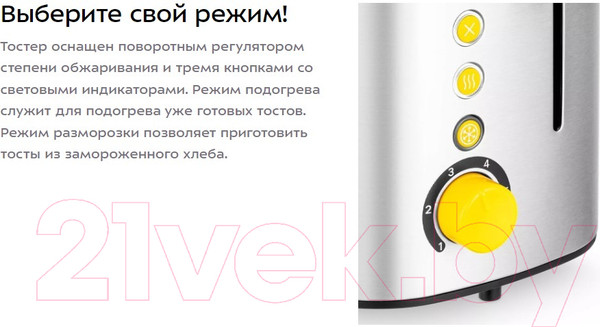 Изображение товара Тостер Kitfort KT-6027