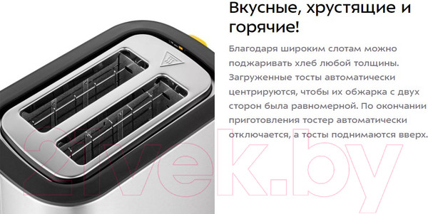 Изображение товара Тостер Kitfort KT-6027