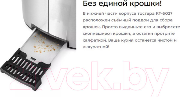 Изображение товара Тостер Kitfort KT-6027