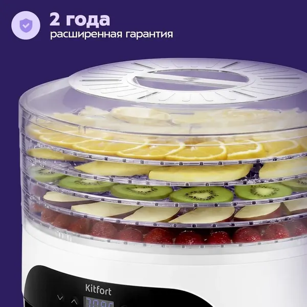 Изображение товара Сушилка для овощей и фруктов Kitfort KT-1953