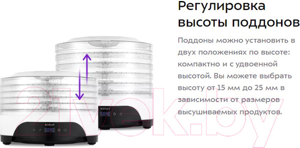 Изображение товара Сушилка для овощей и фруктов Kitfort KT-1953