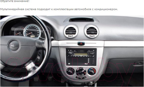 Изображение товара Бездисковая автомагнитола Incar TMX-3609-3